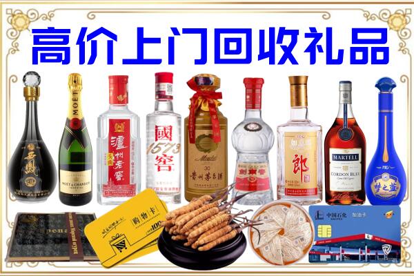 高平诚信回收茅台酒瓶
