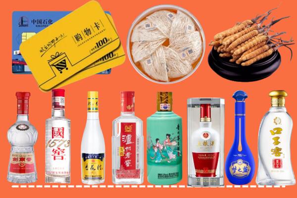 高平附近名酒回收