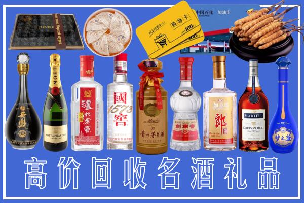 高平附近烟酒回收