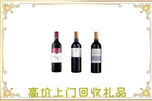 高平附近回收拉菲