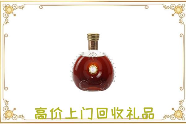 高平附近回收路易十三