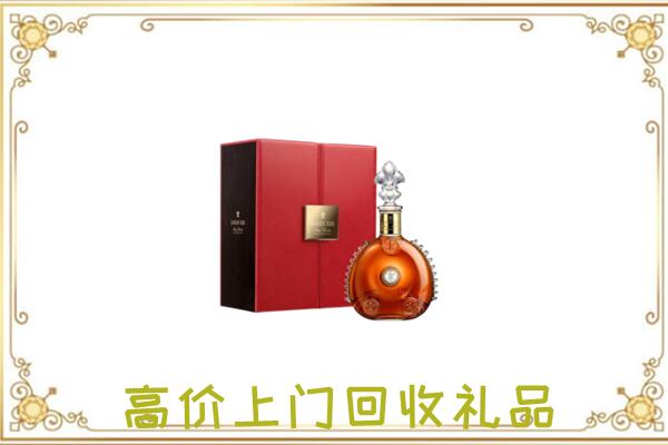 高平附近回收人头马