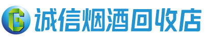 高平茅台酒回收,酒瓶,烟酒,飞天茅台酒,名酒,高平回收贵州茅台酒